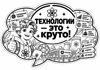 08_cloud_tehnologii_eto_kruto_bw.png