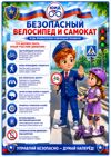 b3a1b134-c71f-47e4-9d9d-090cee9b014d.png