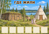 Sakha_homes_board_208.jpg