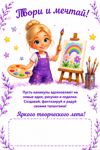 Picsart_26-05-25_22-34-31-701.png