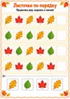 Codex Image Sep 10, 2026, 12_55_58 PM.png