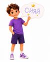 на прозрачном фоне для презентации2.png