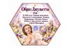 Ulanova_full_set_page-0016.jpg