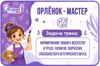 ab5580dd-c942-4999-8c3a-55056cc014f4.png