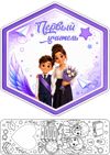 Picsart_26-05-23_01-44-51-592.jpg