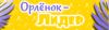 Растяжка на 5 листов.jpg