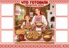 777 (3).png