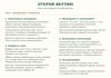 Sakha_instructions_A4.png