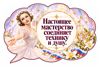 Ulanova_full_set_page-0010.jpg