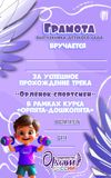 Picsart_25-05-22_17-08-13-558.jpg