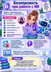 Picsart_26-09-16_14-29-20-176.png