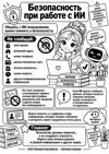 009554af-b102-49eb-9775-cc3298748ce2.png