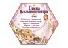 Ulanova_full_set_page-0017.jpg