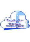 Авиация России_page-0013.jpg