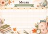 Picsart_26-06-25_22-29-04-202.png
