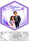 Picsart_26-05-23_01-52-10-297.jpg