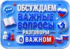 0b0f256c-ee84-460e-be6f-6a7a37cfbfc1.png