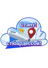 Авиация России_page-0014.jpg