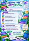f18907d4-6e32-494a-b14d-5f32e74ea10d.png