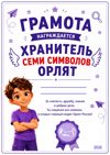 мальчикам.png