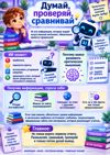 Picsart_26-09-16_14-28-54-887.png