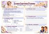 Ulanova_full_set_page-0020.jpg
