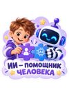 Picsart_26-09-16_14-25-21-311.png