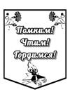 г6.jpg