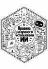 e67c34f2-43c1-45db-b8fd-9cd61ea09f14.png