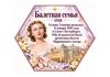 Ulanova_full_set_page-0014.jpg