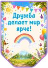 Picsart_26-06-07_20-07-17-485.jpg