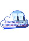 Авиация России_page-0012.jpg