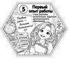 feec7a8e-1838-4e27-986d-0b3fc84bbd15.png