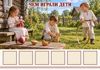 Mordovia_toys_board_208.png