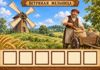 Windmill_intro_board_208.png