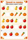 Codex Image Sep 10, 2026, 12_56_07 PM.png