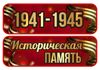9 мая речевые облака, флажки карточки_page-0001.jpg