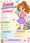c2c93674-d20c-4756-a17b-3bba16cce4bc.png