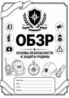 ChatGPT Image 26 авг. 2026 г., 15_51_23.png