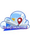 Авиация России_page-0015.jpg