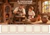 Mordovia_pottery_board_208.png