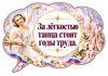 Ulanova_full_set_page-0007.jpg
