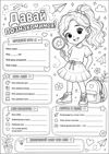 d03a1bf3-0424-4299-9d34-1c6ff6098cf7.png