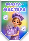 Picsart_26-05-21_01-54-18-168.jpg