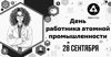 Плакат 4.png