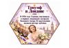 Ulanova_full_set_page-0018.jpg