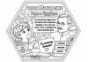 53ef9451-ce9b-4e33-8d55-b2dec8ad2fa6.png