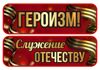 9 мая речевые облака, флажки карточки_page-0002.jpg