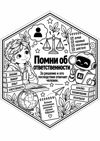 0d978a72-795a-425b-85af-4c3354c4fc29.png