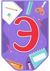 9а (1).jpg
